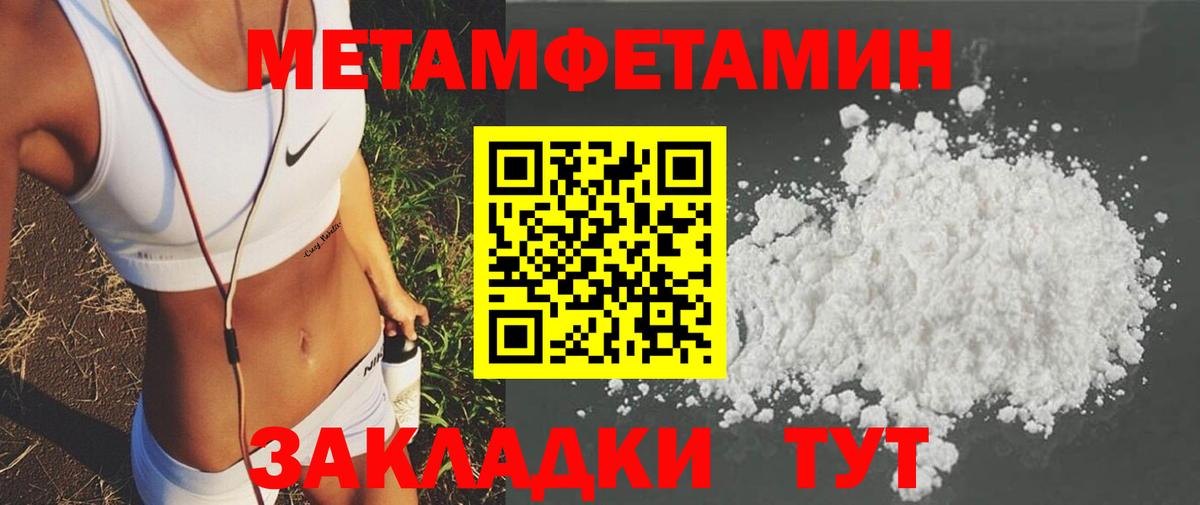 Amphetamine 97%  Амфетамин  АМФ  Кашира  Вход с VPN 