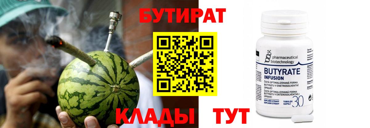 ГАШ  Alpha PVP СК кристаллы  Кашира  Вход с VPN  Кокаин  Мефедрон   ГАШ  Конопля  Каннабис 