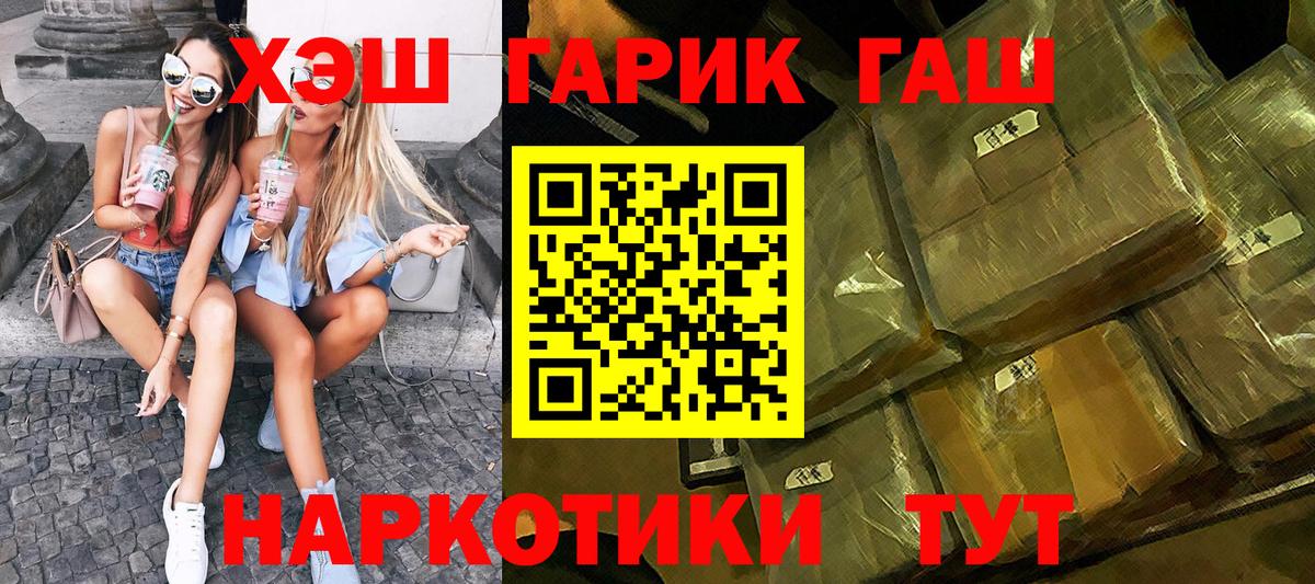 Кашира  ГАШИШ  Вход с VPN  ГАШИШ AMNESIA HAZE  ГАШ Cannabis 