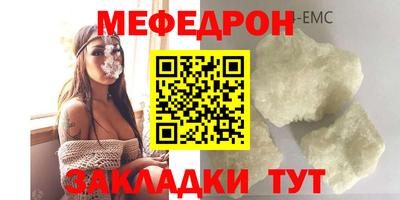 гашишное масло Краснознаменск