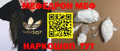 круглые Краснокаменск