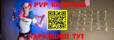 круглые Краснокаменск