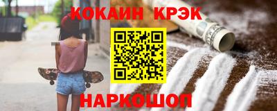 гашишное масло Краснознаменск
