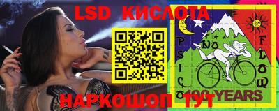 гашишное масло Краснознаменск