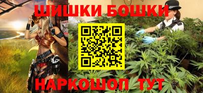 гашишное масло Краснознаменск