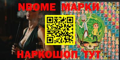 круглые Краснокаменск
