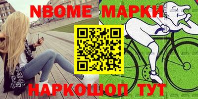 круглые Краснокаменск