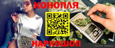 гашишное масло Краснознаменск