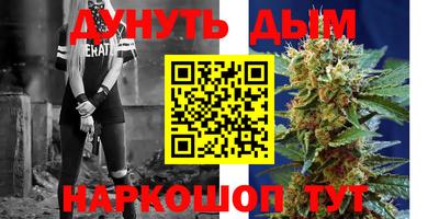круглые Краснокаменск