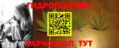 гашишное масло Краснознаменск