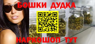 гашишное масло Краснознаменск