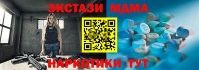 СК Краснодар
