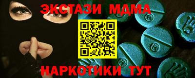 круглые Краснокаменск