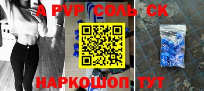 СК Краснодар