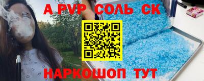 гашишное масло Краснознаменск
