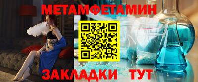 СК Краснодар
