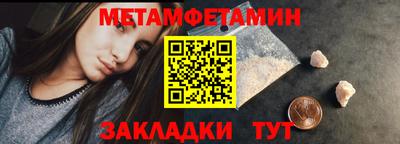 СК Краснодар