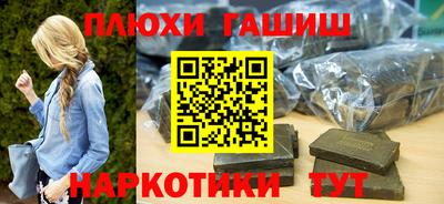 гашишное масло Краснознаменск