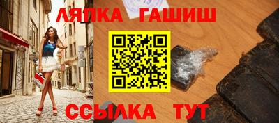 гашишное масло Краснознаменск