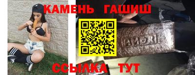 гашишное масло Краснознаменск