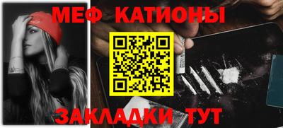 круглые Краснокаменск