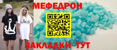 СК Краснодар