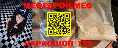 круглые Краснокаменск