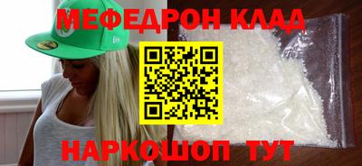 гашишное масло Краснознаменск