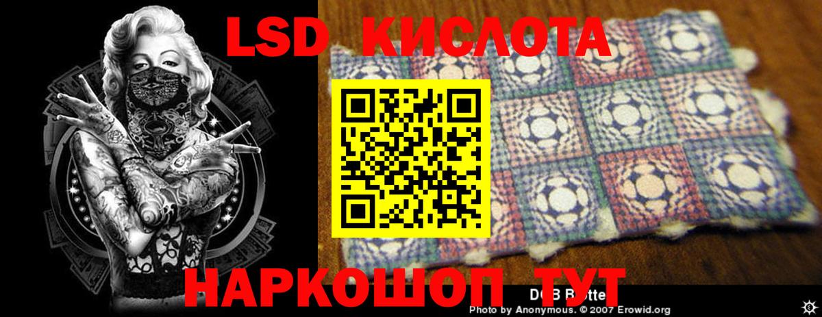 Кашира  Лсд 25 экстази кислота  ЛСД экстази кислота  Вход с VPN 