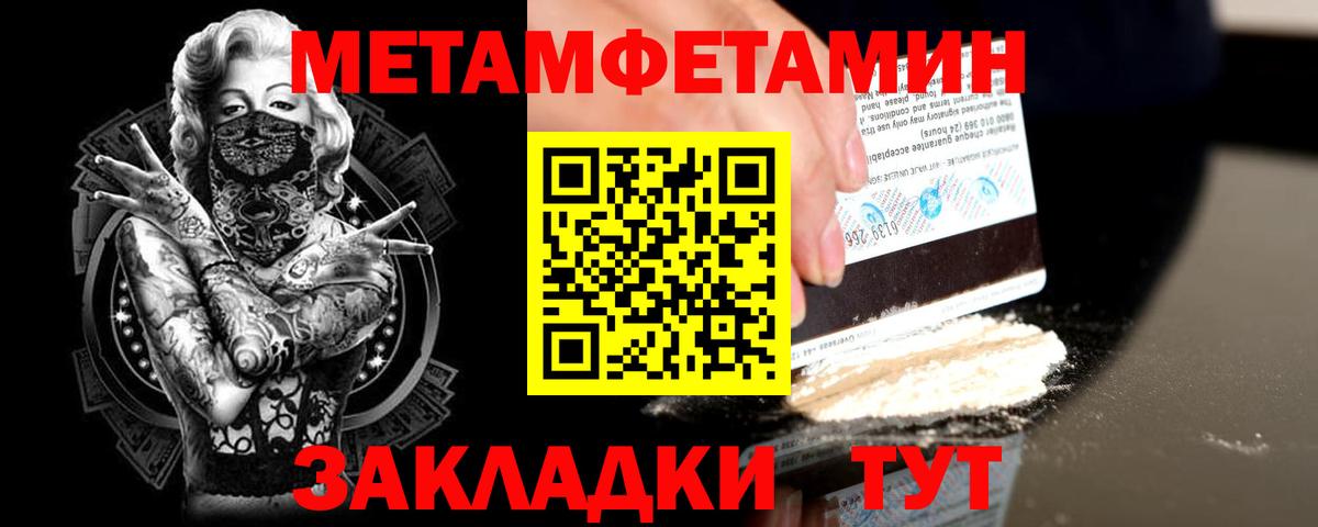 Кашира  Метамфетамин кристалл  Вход с VPN  Метамфетамин кристалл 