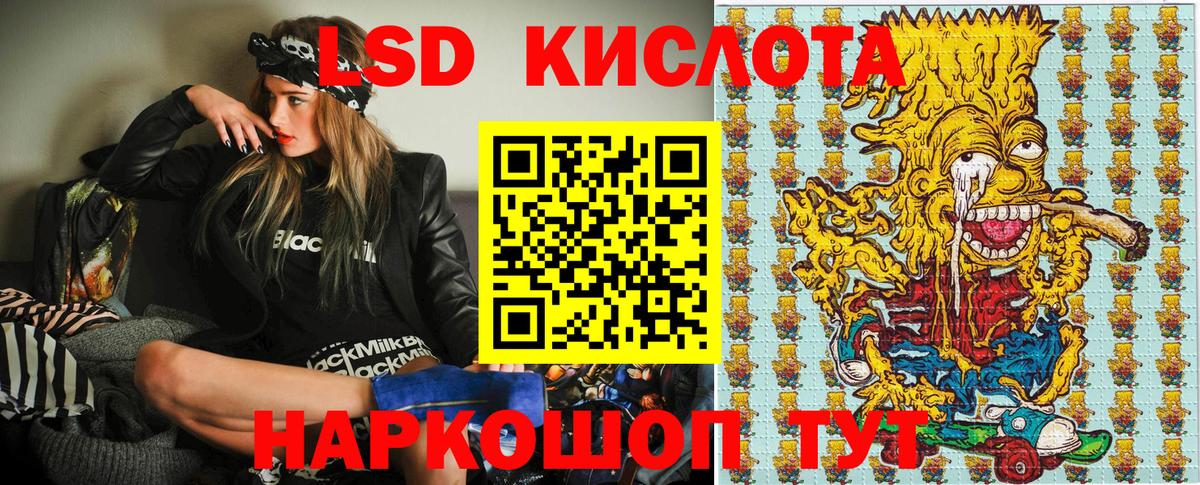 Кашира  Марки NBOMe  Вход с VPN  Наркотические марки 1,5мг 
