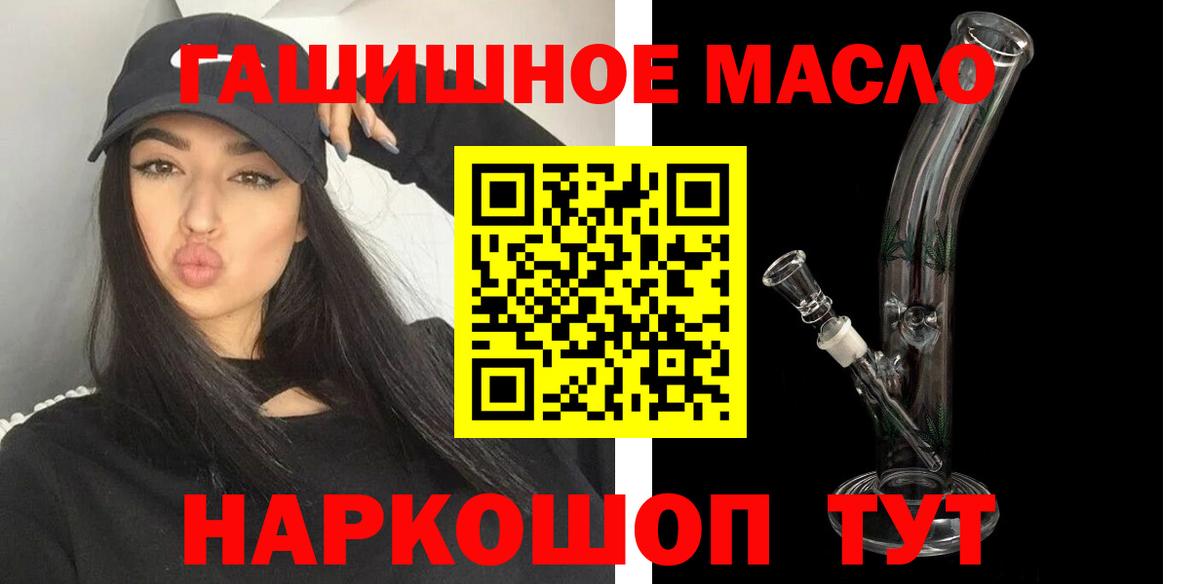 Дистиллят ТГК Wax Кашира