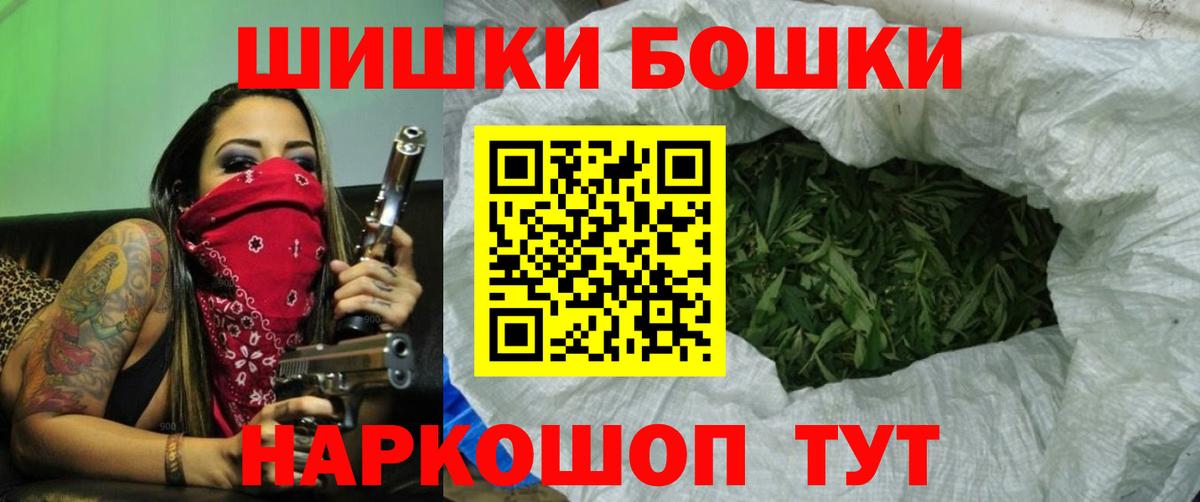 Бошки марихуана SATIVA & INDICA Кашира